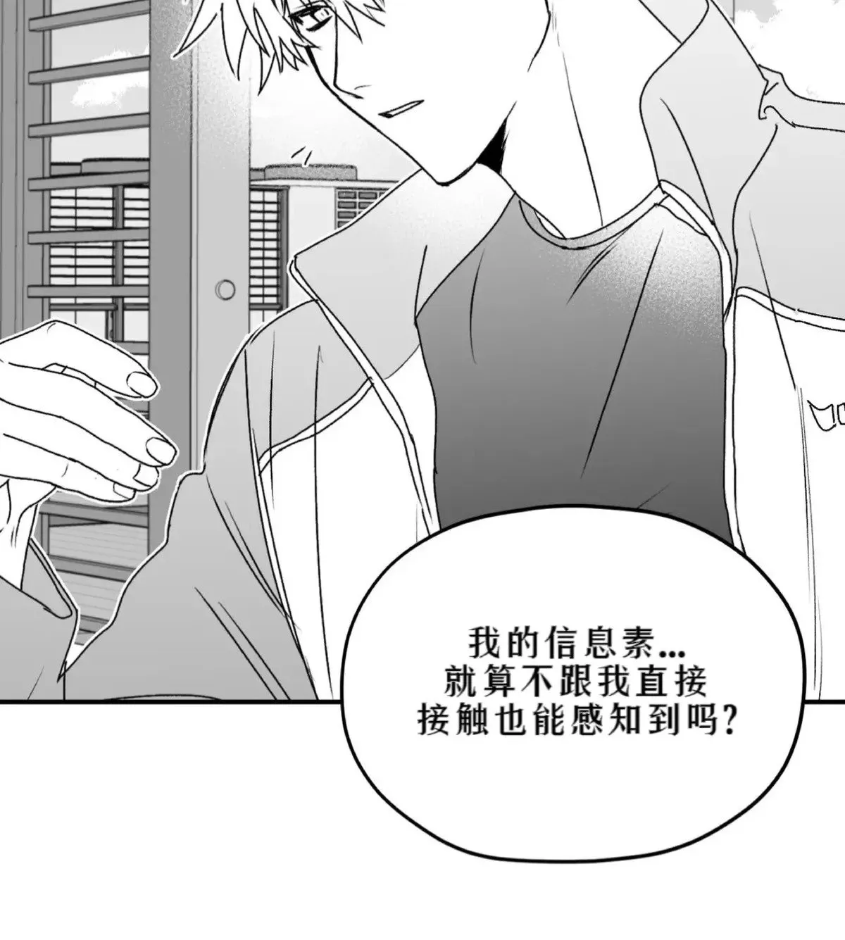 第19话 第28页