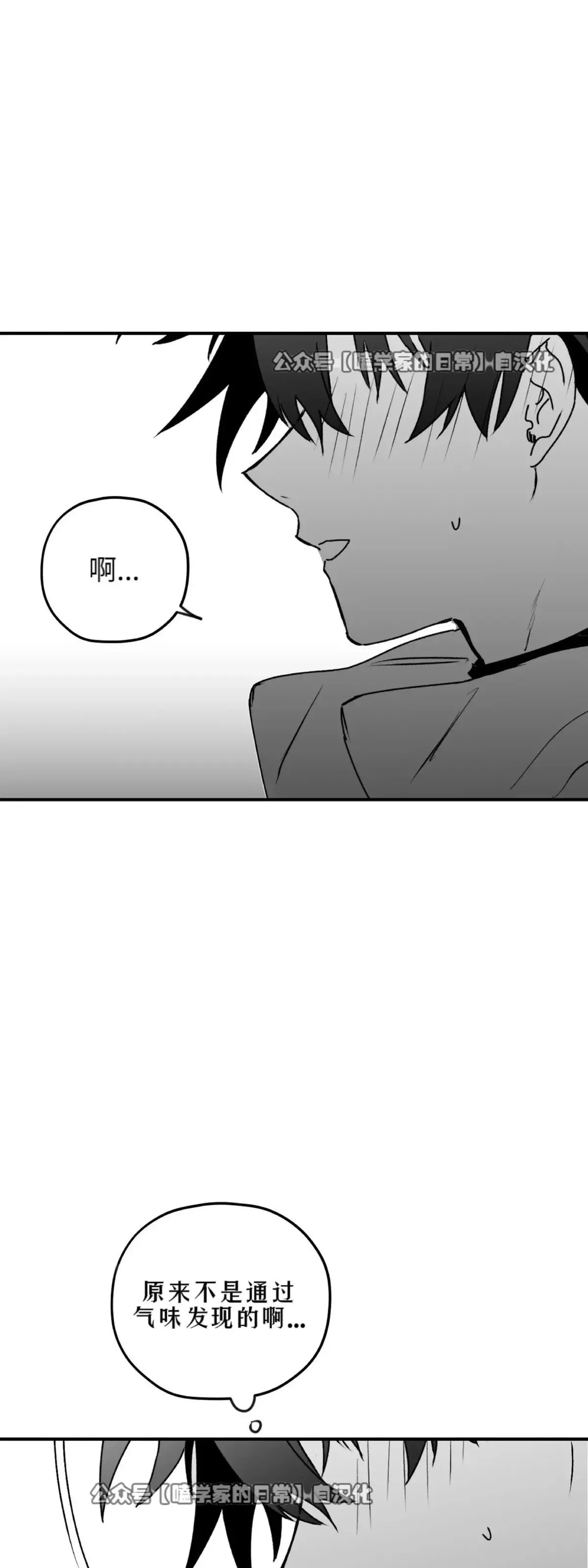 第19话 第31页