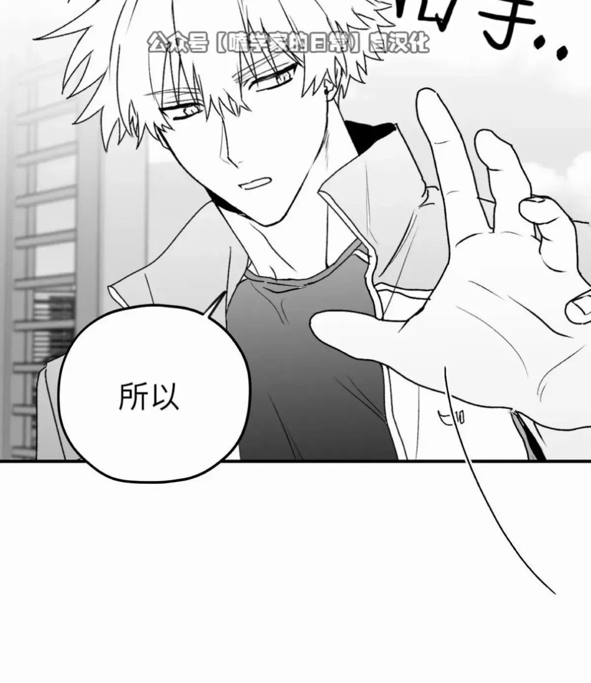 第19话 第34页
