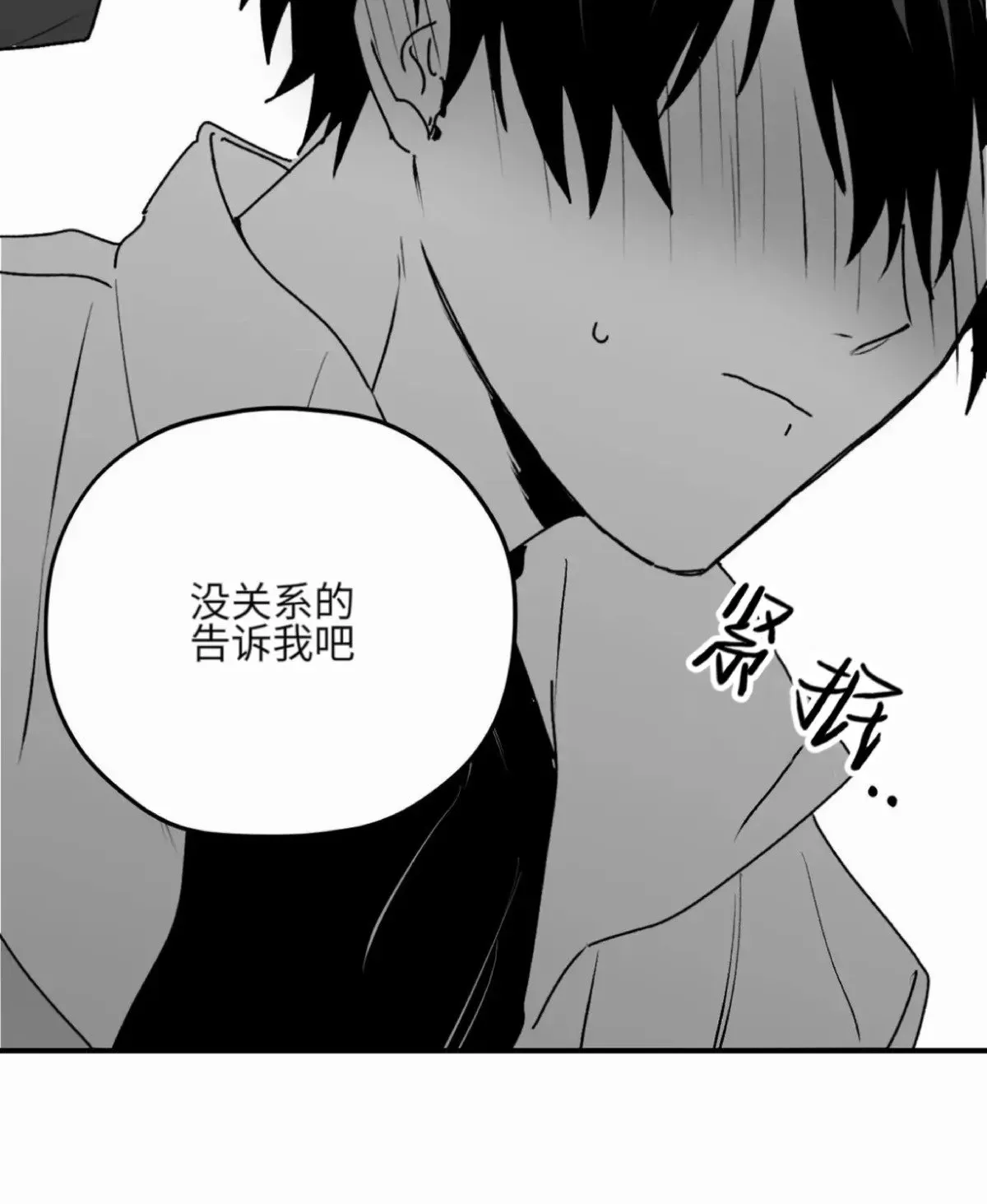 第19话 第36页