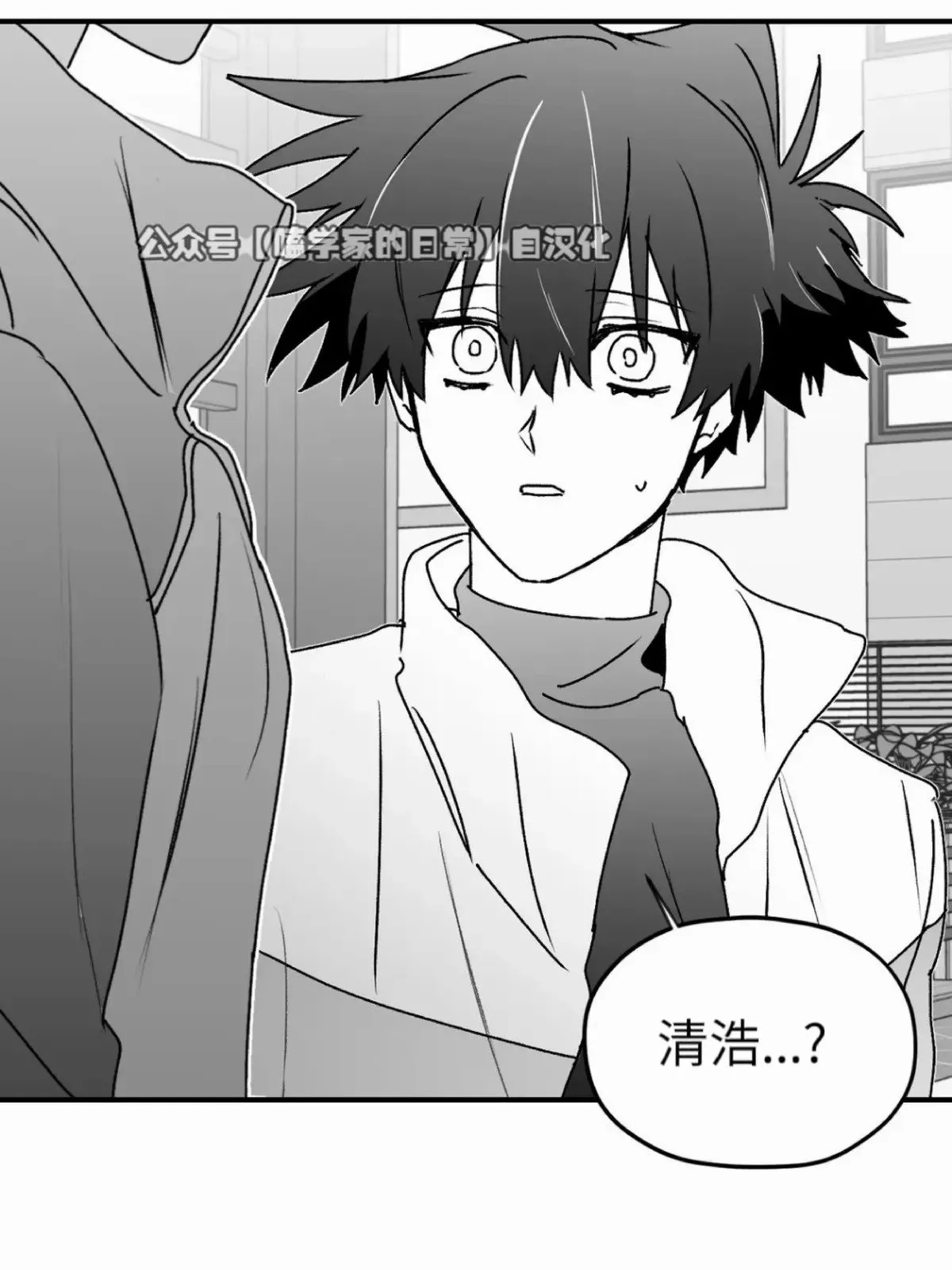 第19话 第42页