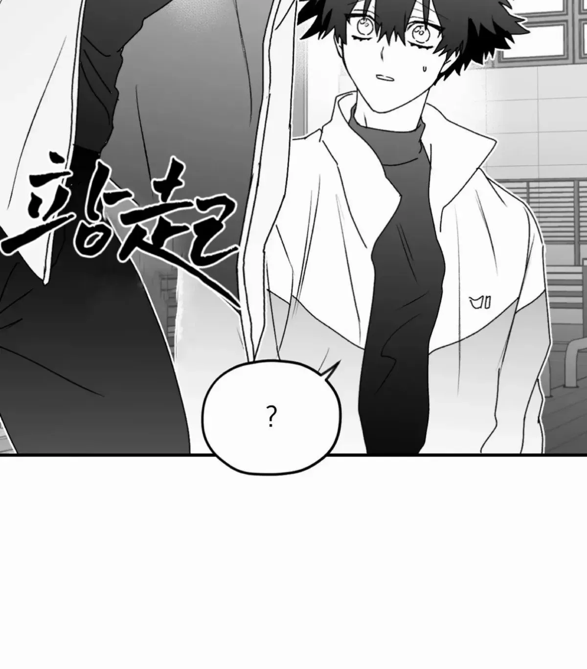 第19话 第44页