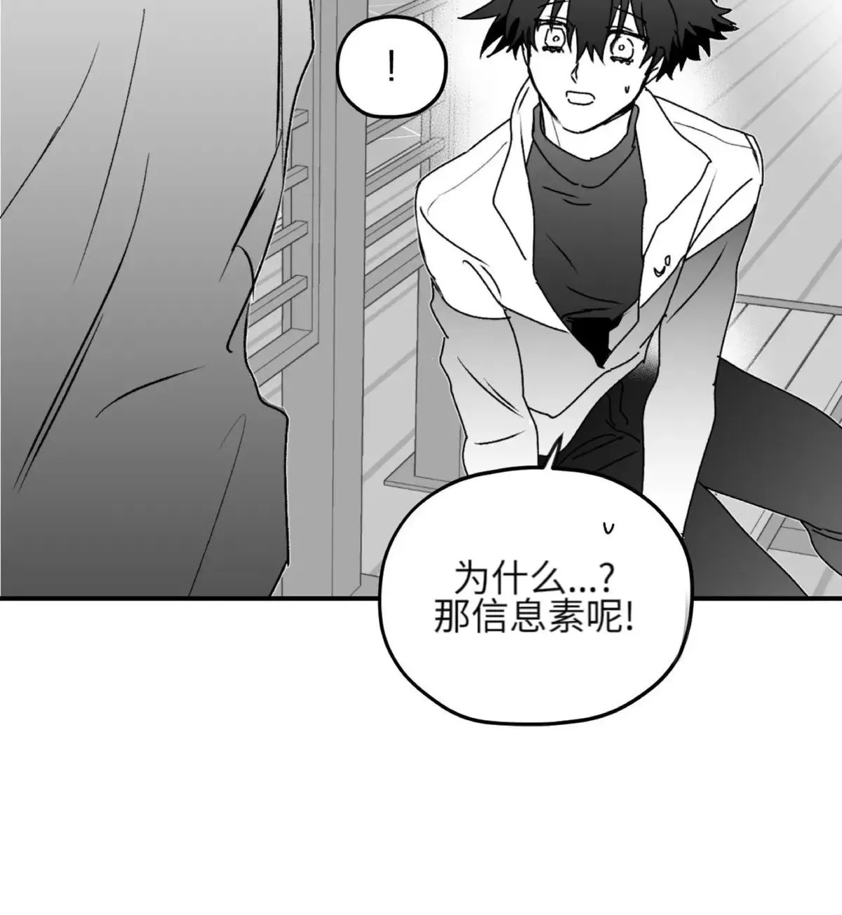 第19话 第46页