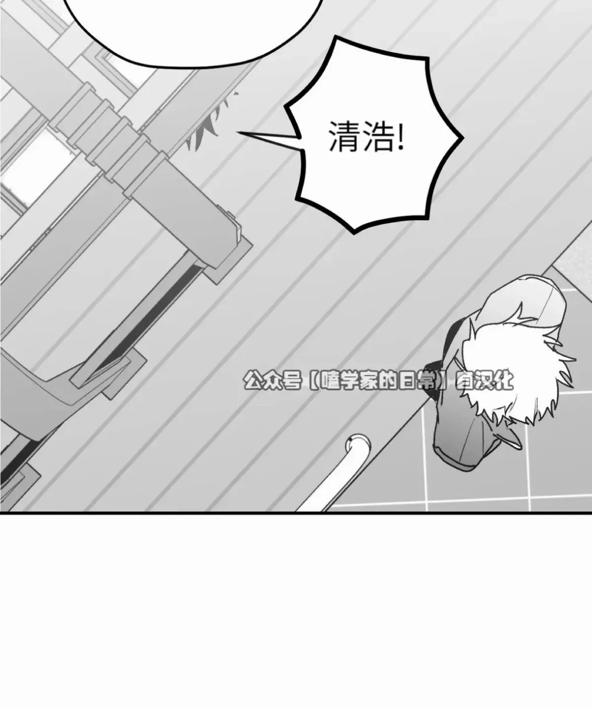 第19话 第48页