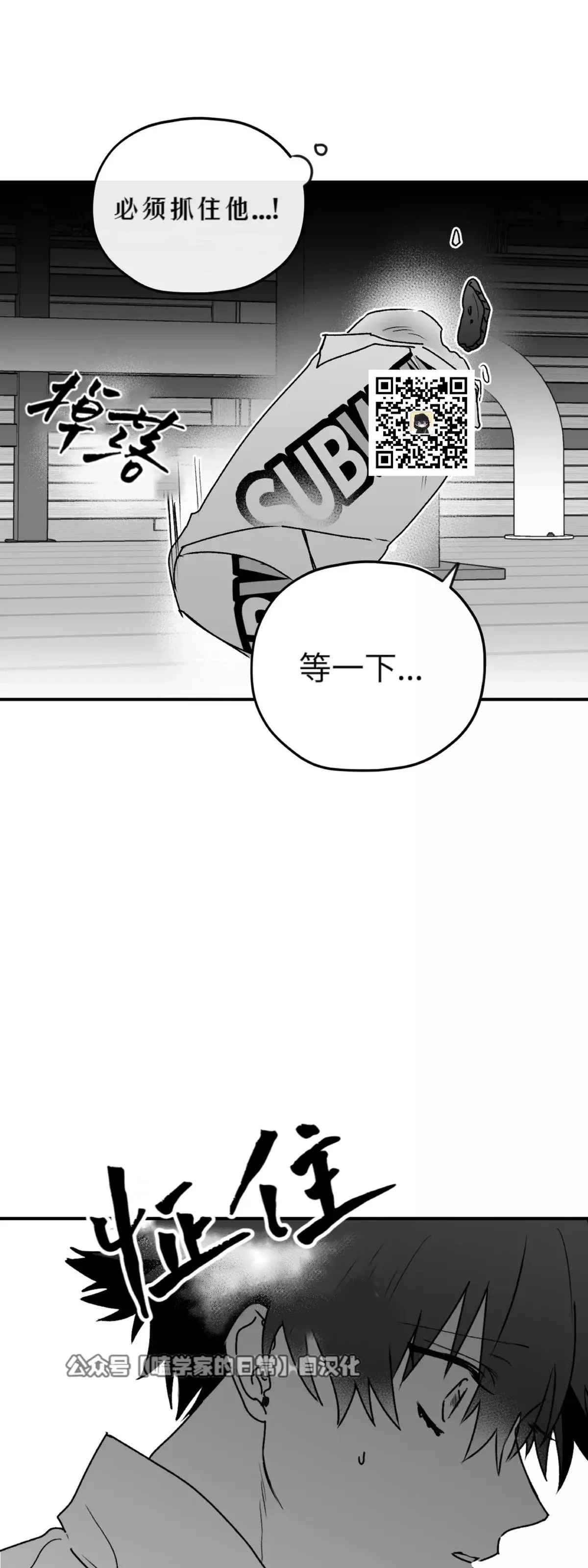 第19话 第49页
