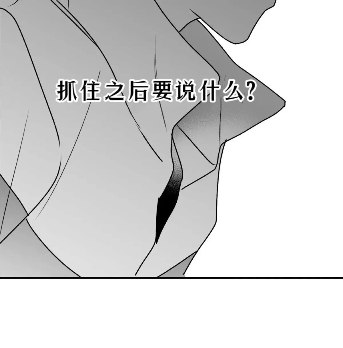 第19话 第50页