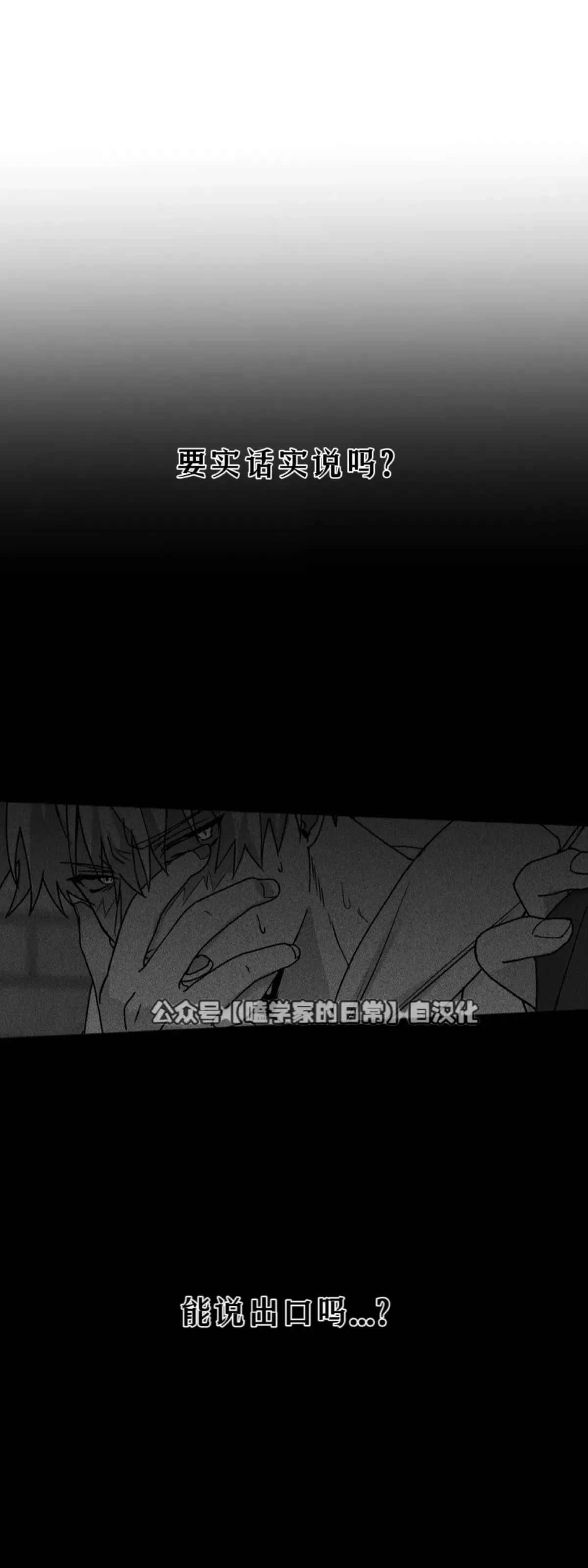 第19话 第51页