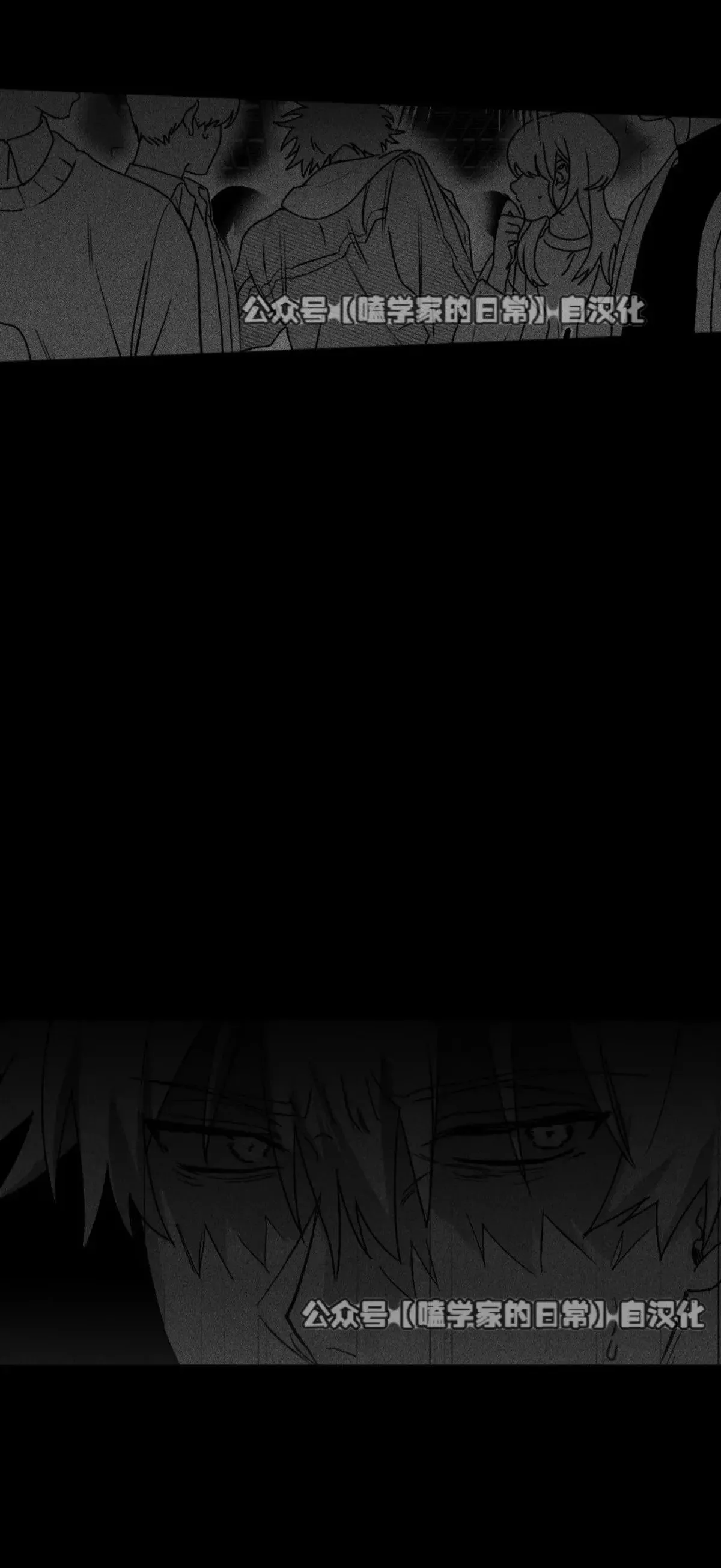 第19话 第53页