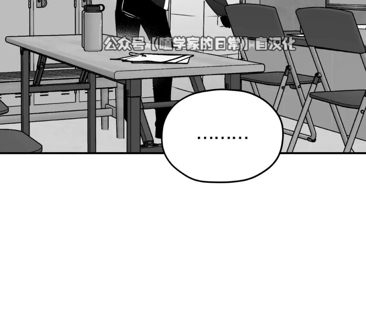 第19话 第57页