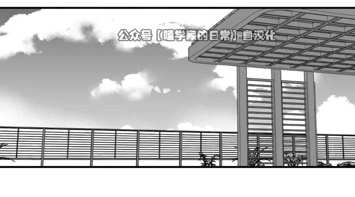 第19话 第61页