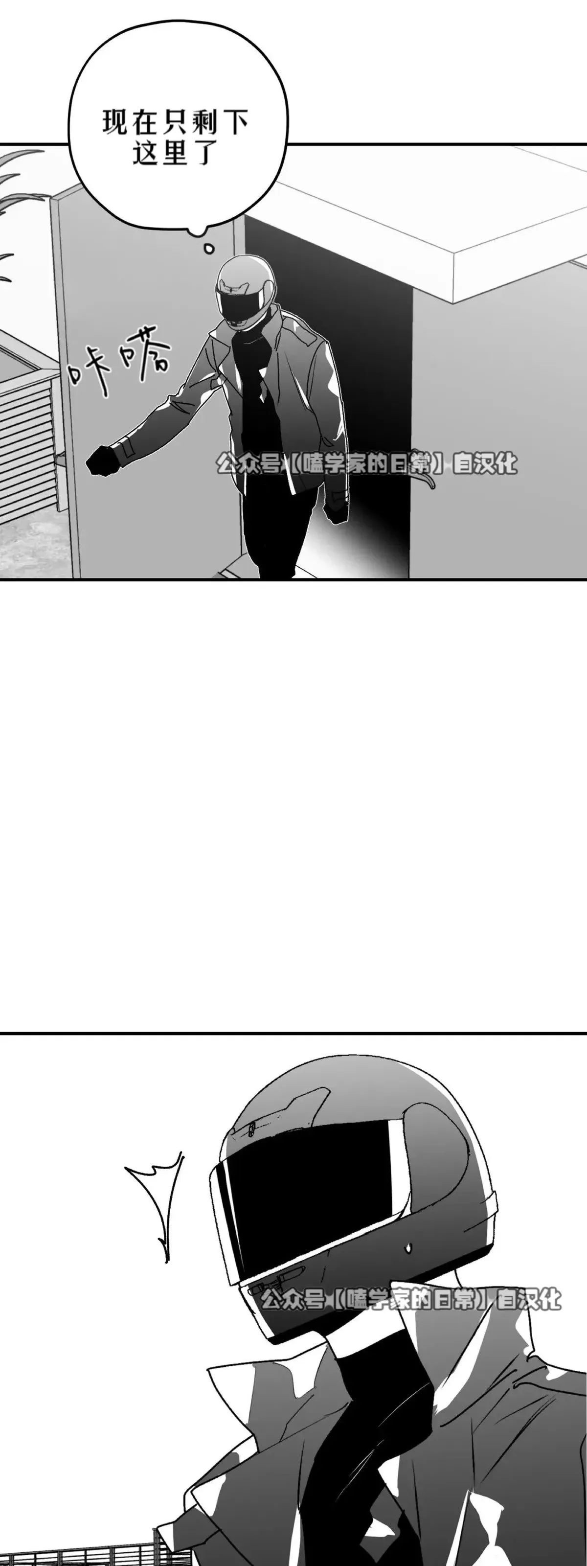 第19话 第62页
