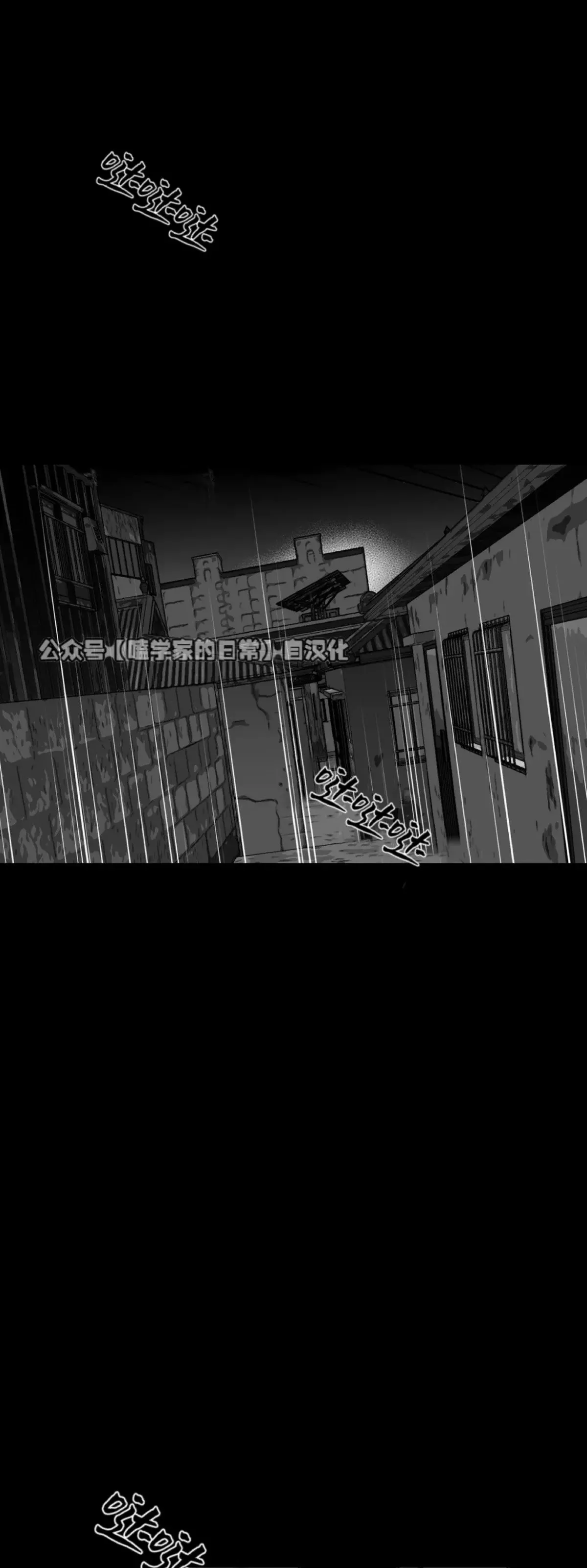 第19话 第68页