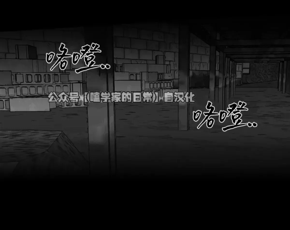 第20话 第4页