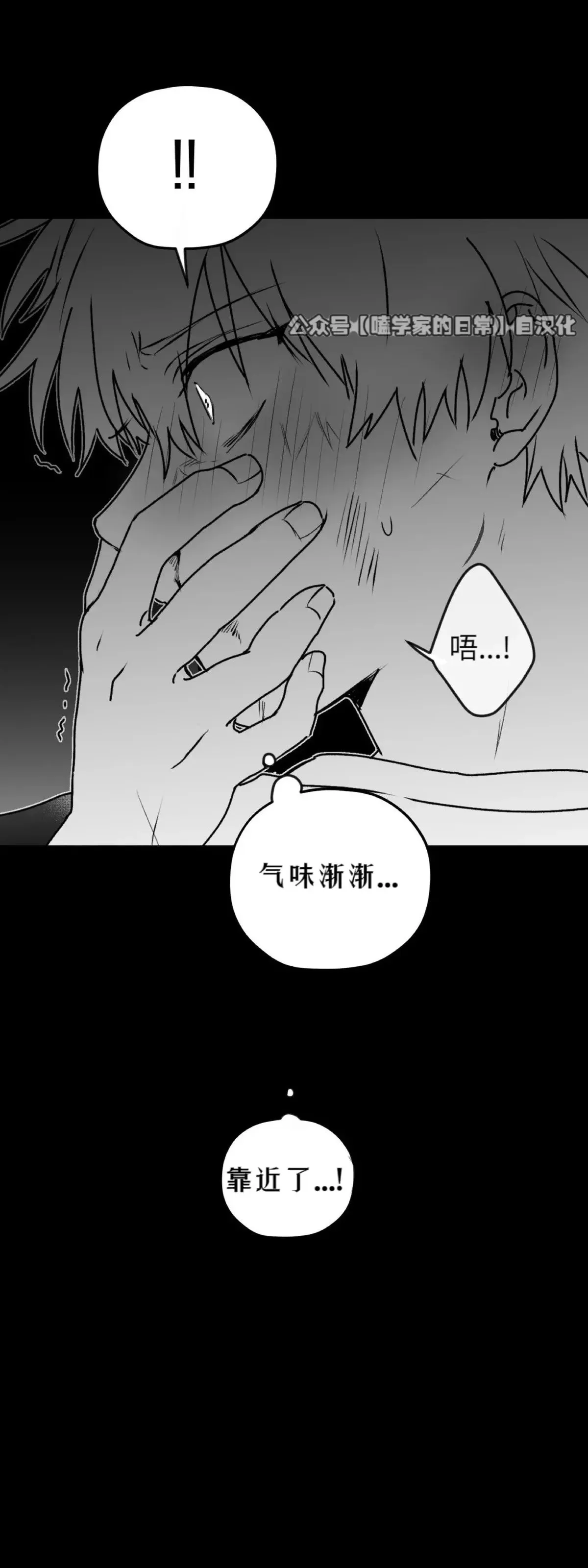 第20话 第5页