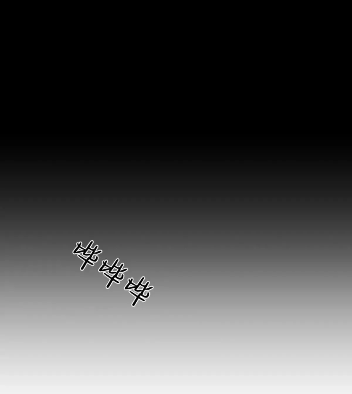第20话 第6页