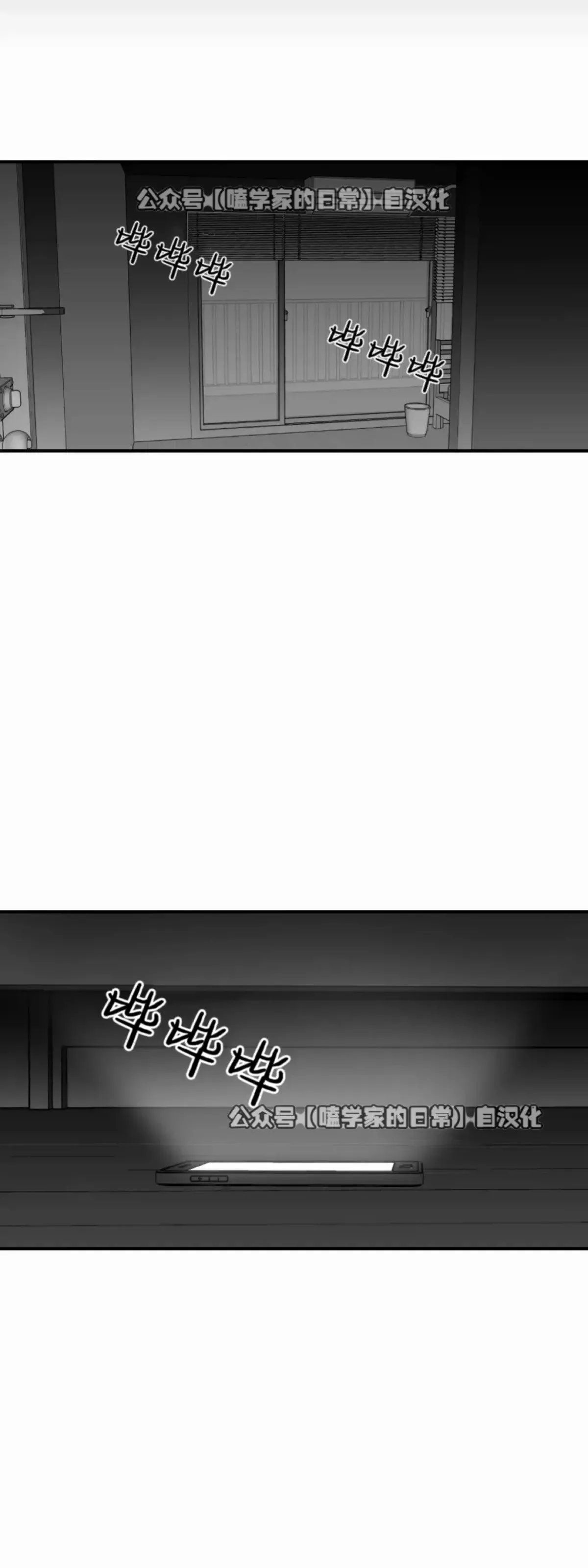 第20话 第7页