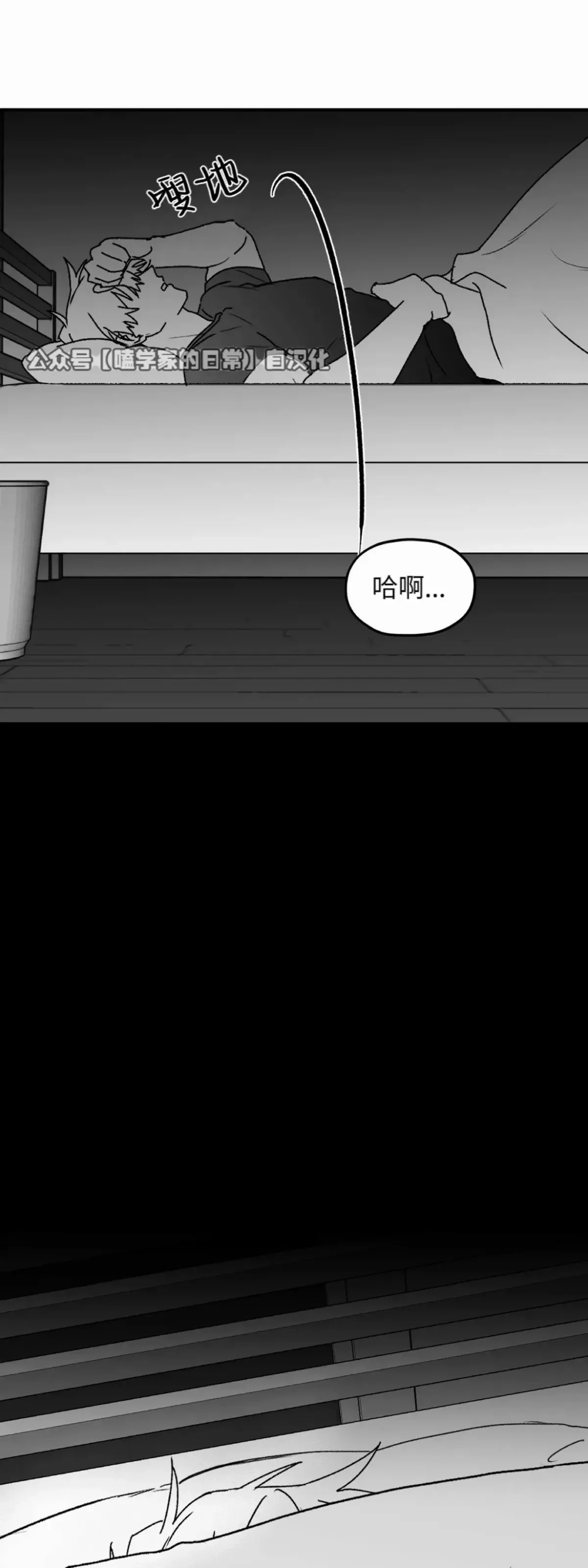 第20话 第9页