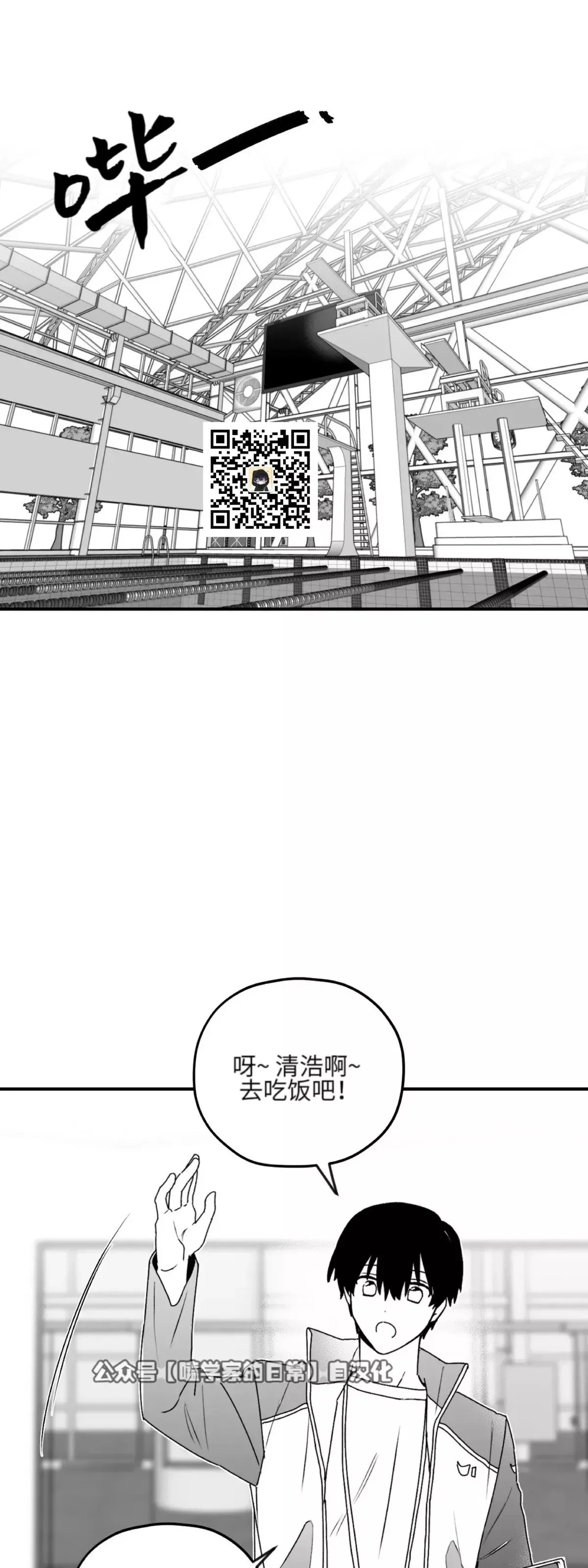 第20话 第12页