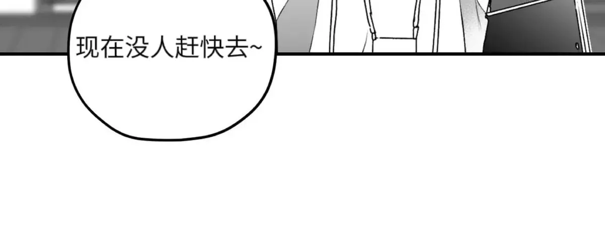 第20话 第13页