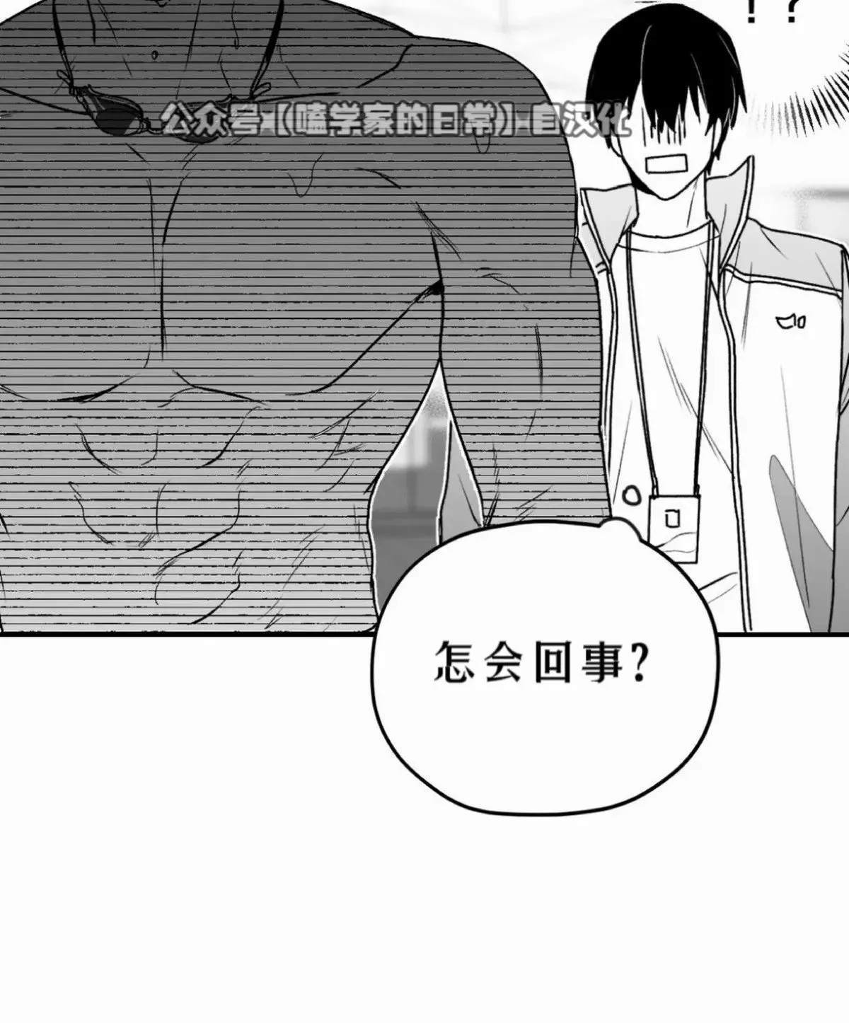 第20话 第15页