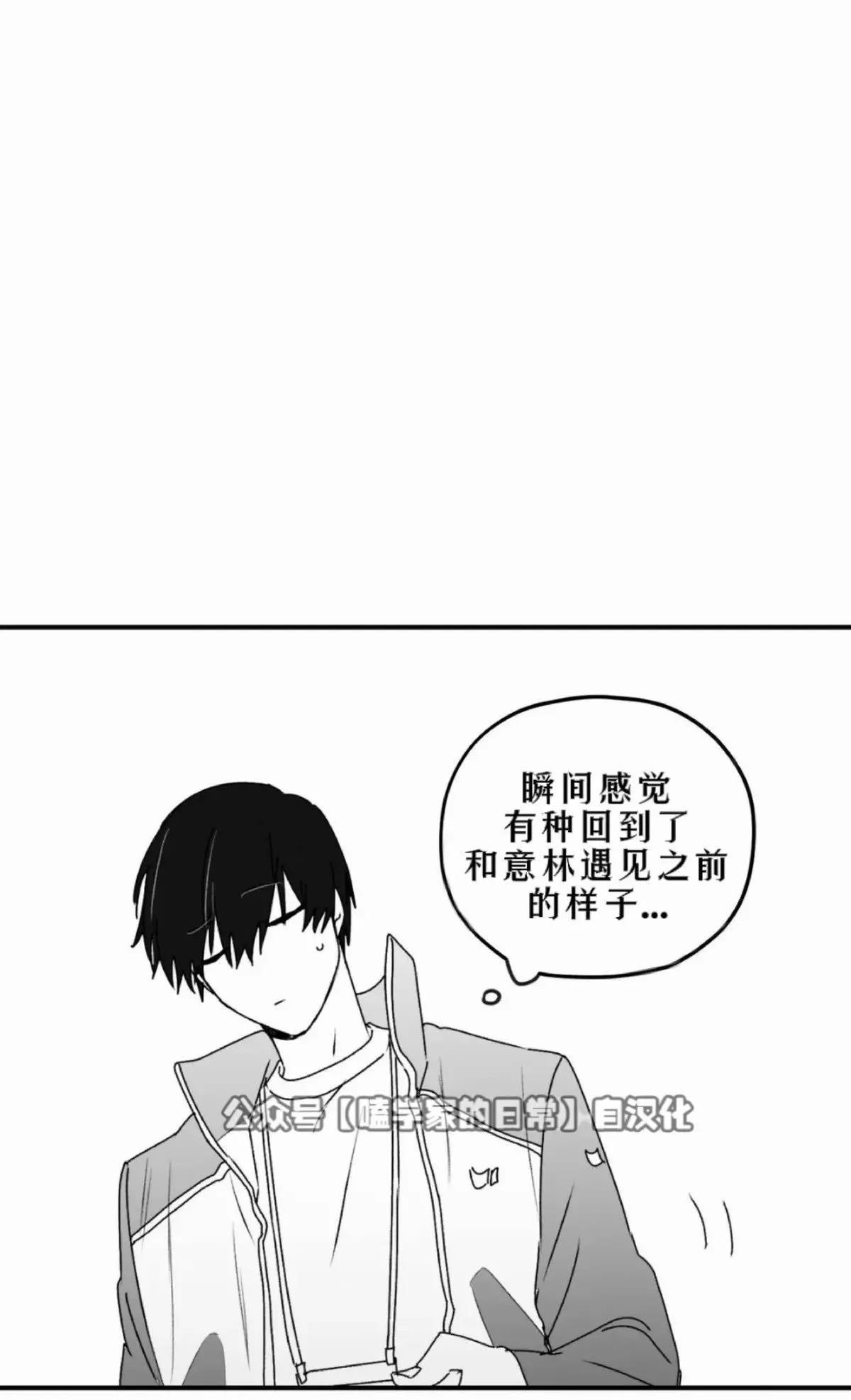 第20话 第17页