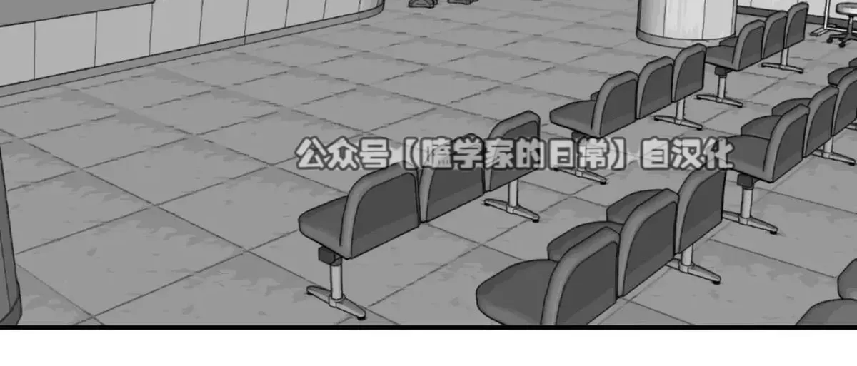 第20话 第21页