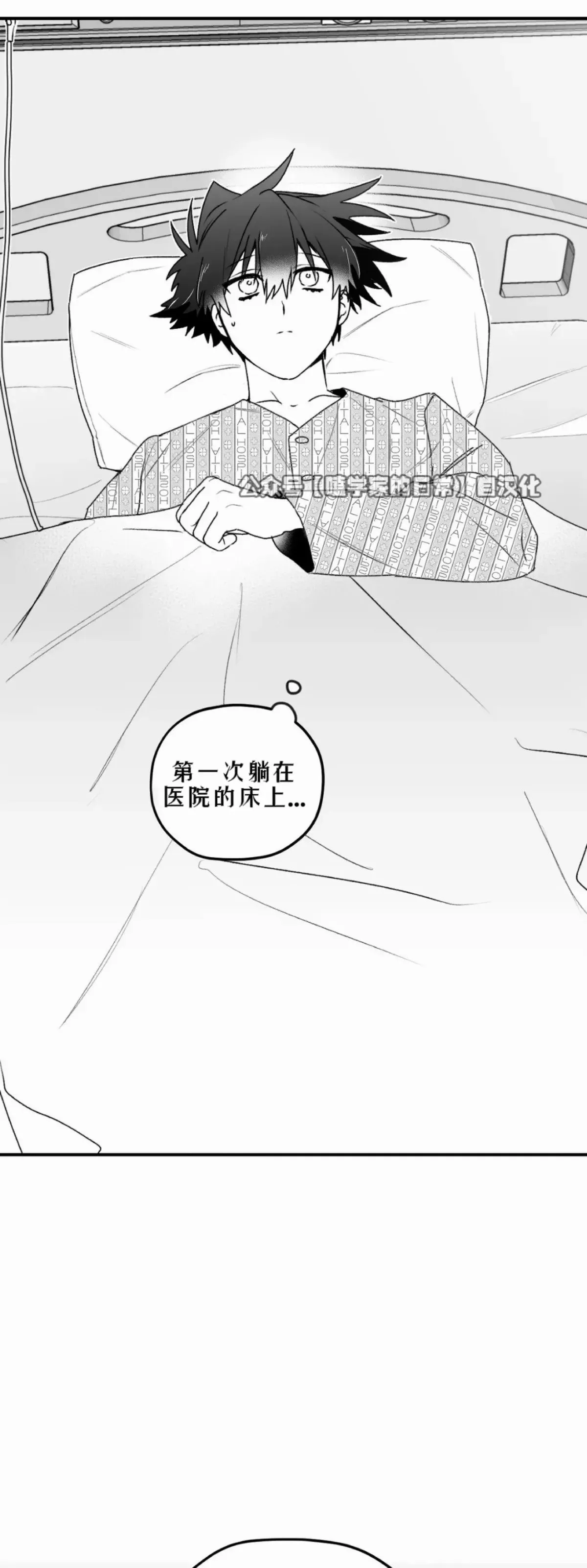 第20话 第22页