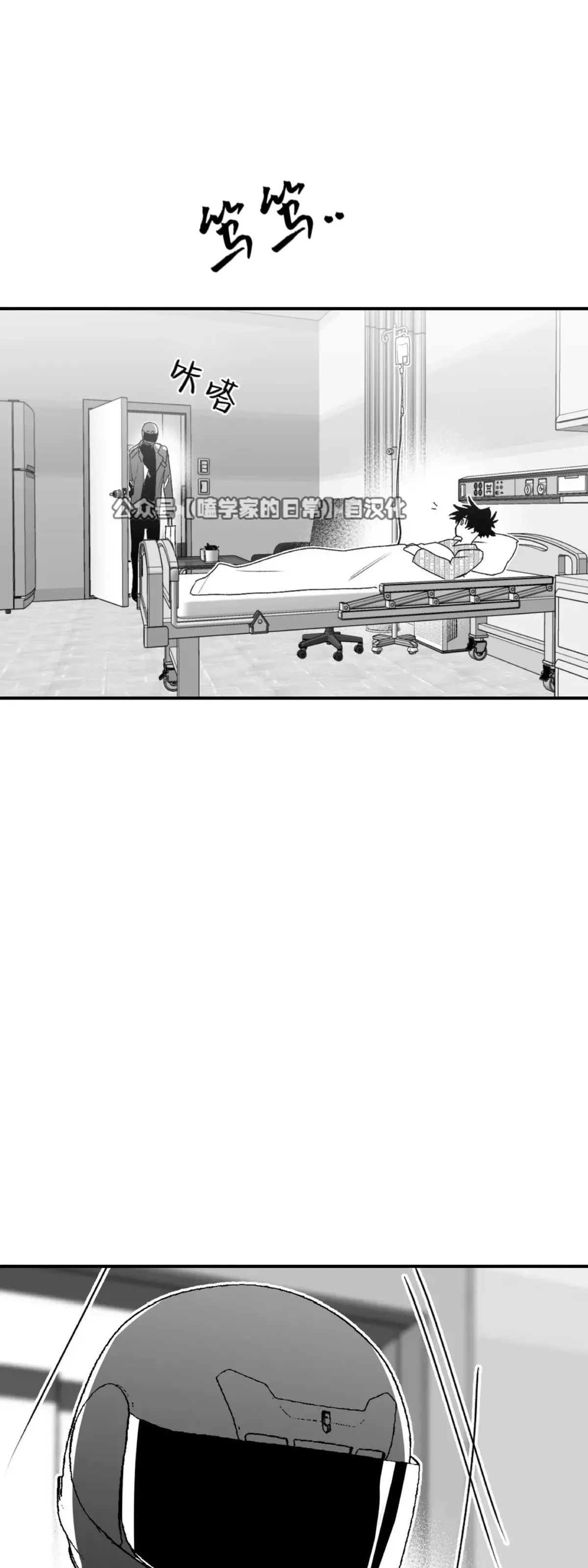 第20话 第26页