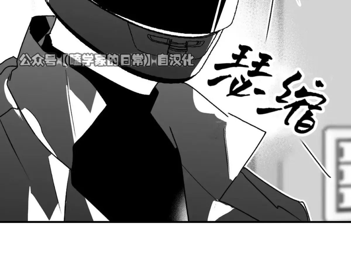 第20话 第27页