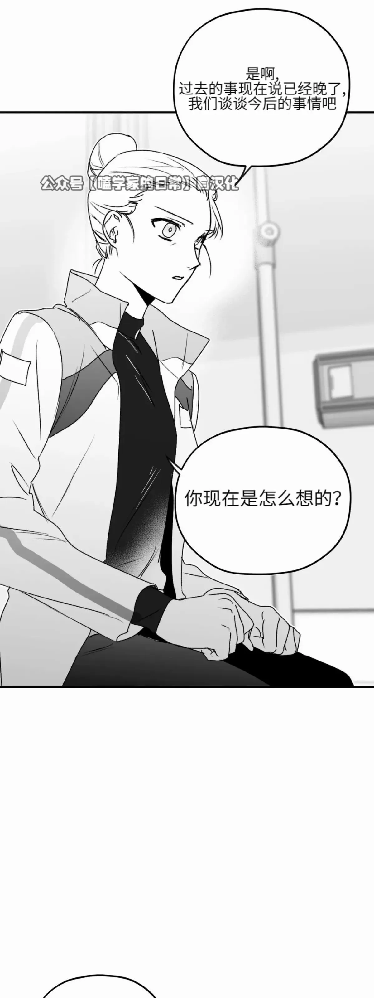 第20话 第36页