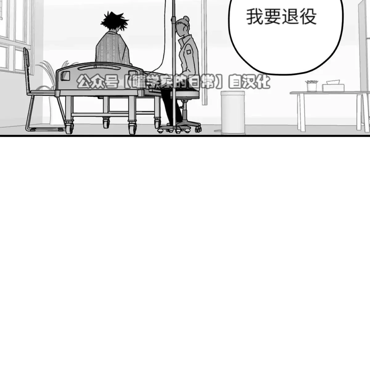 第20话 第39页