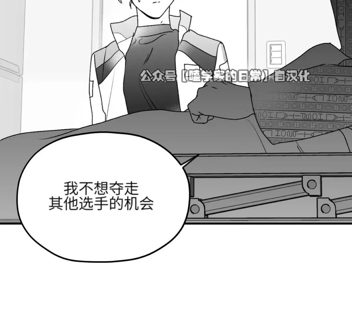 第20话 第41页