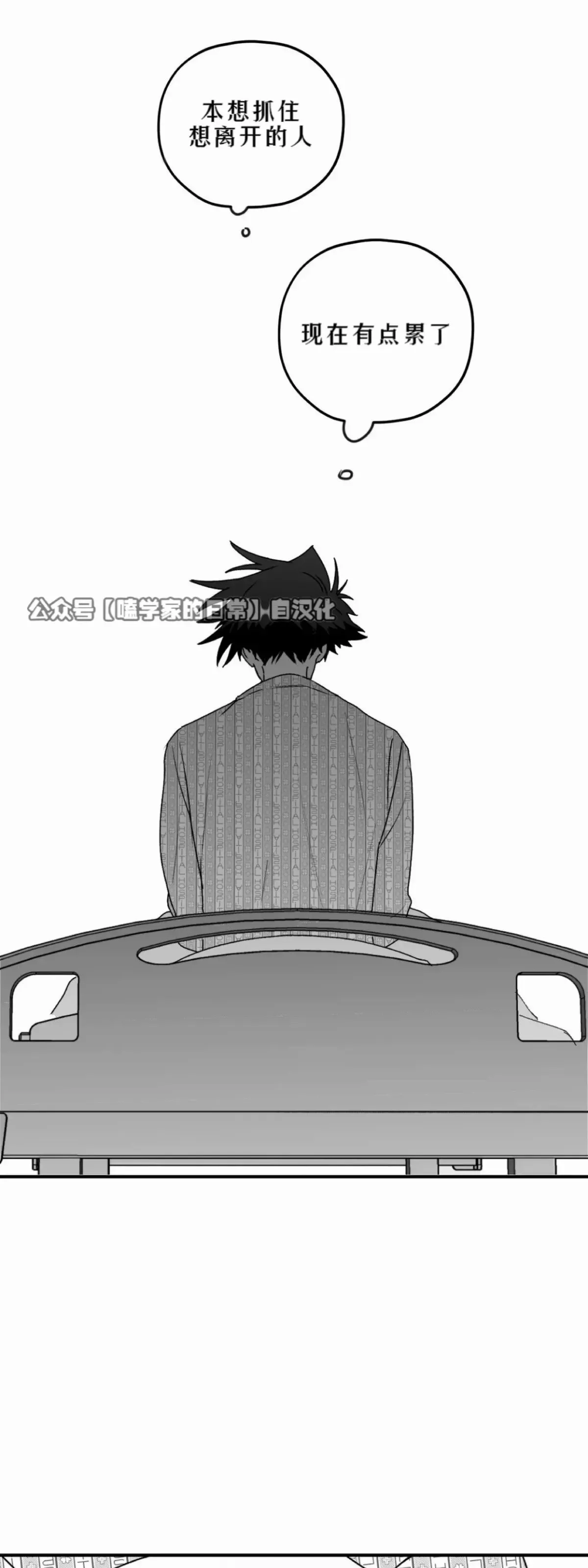第20话 第42页