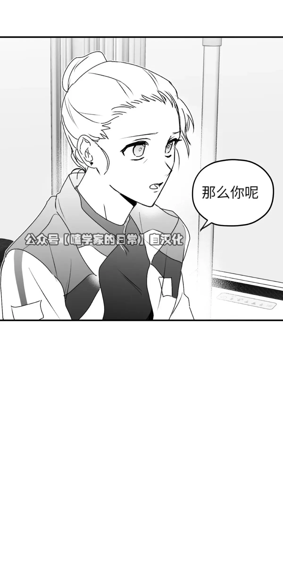 第20话 第44页