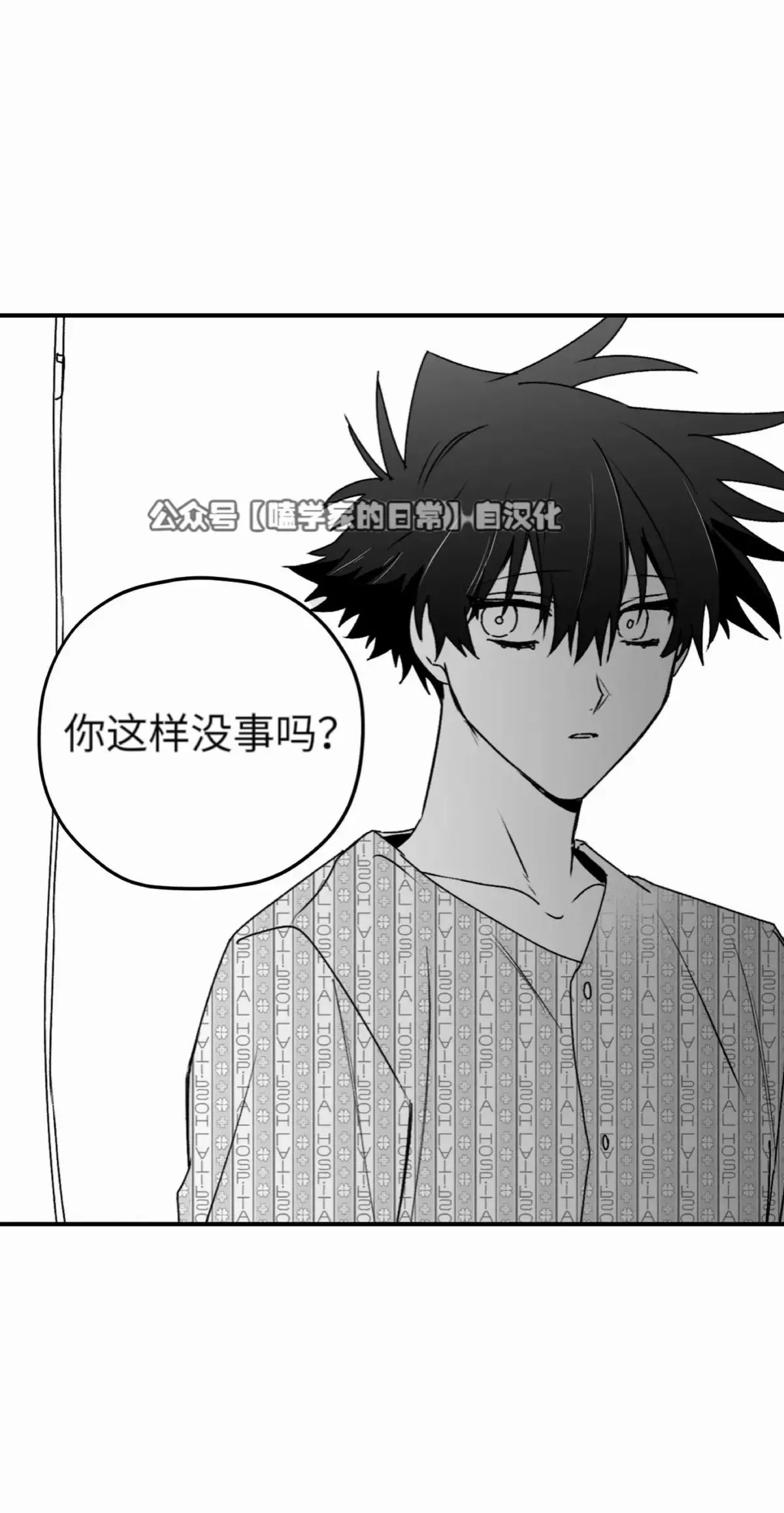 第20话 第45页