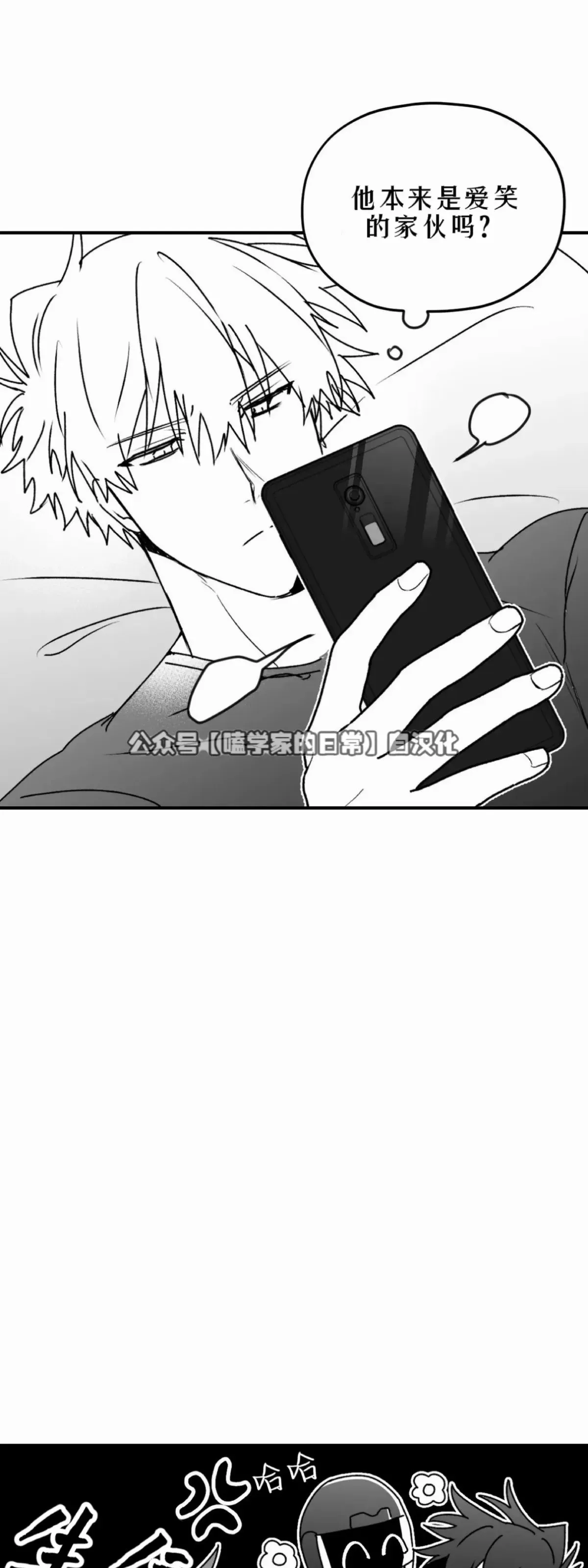 第20话 第47页