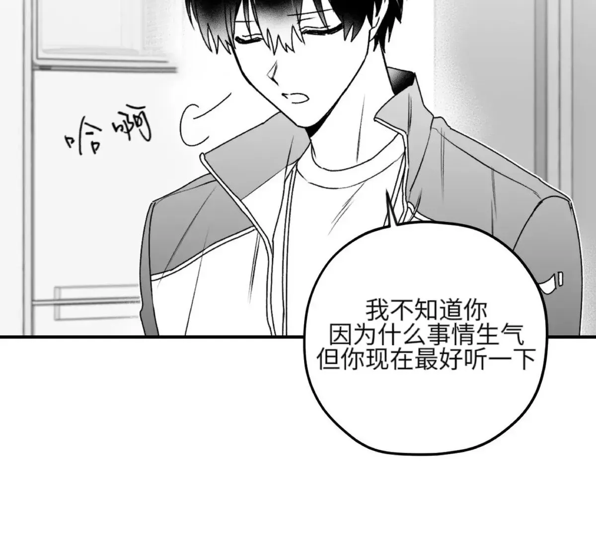 第20话 第52页