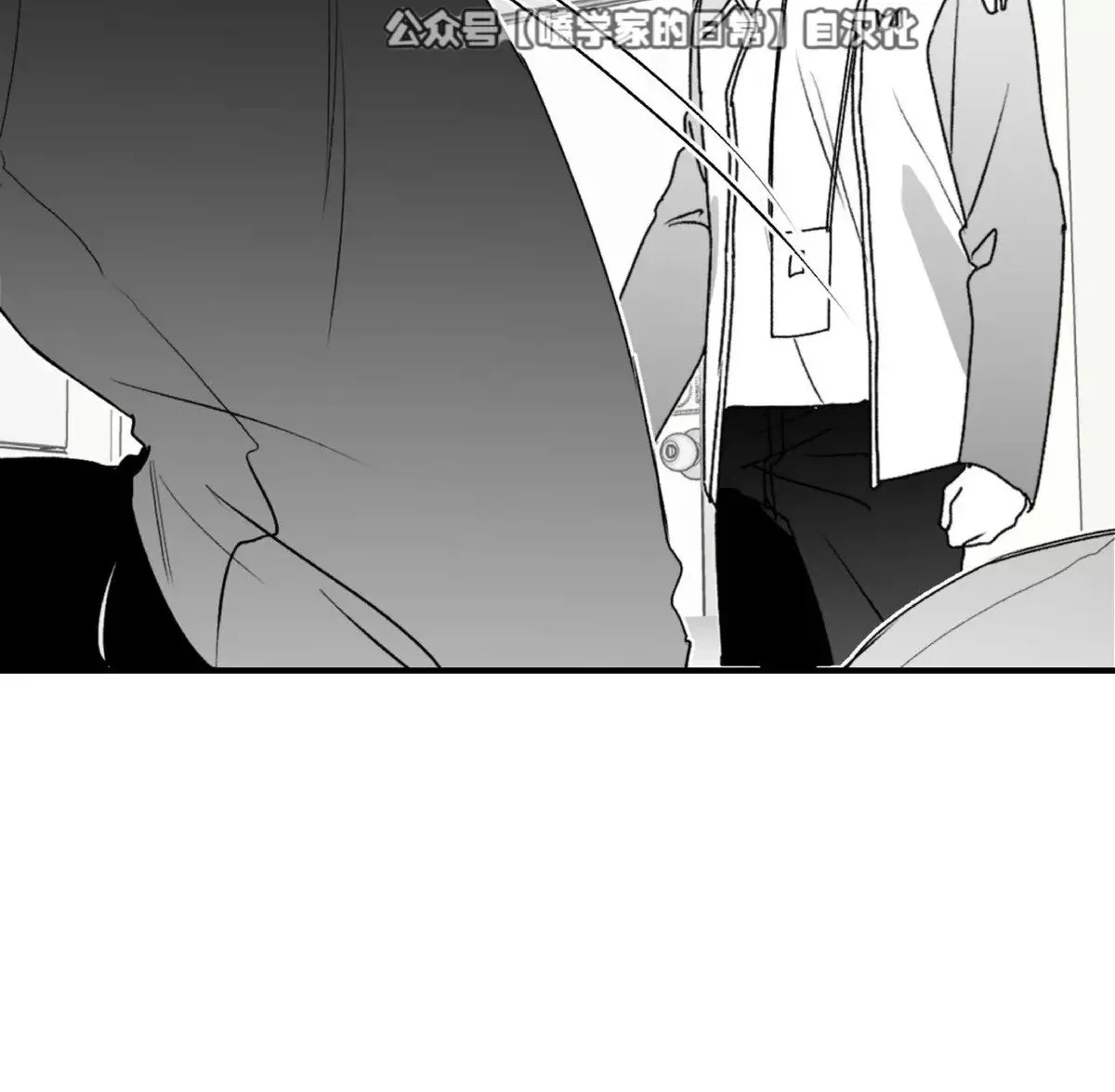 第20话 第54页
