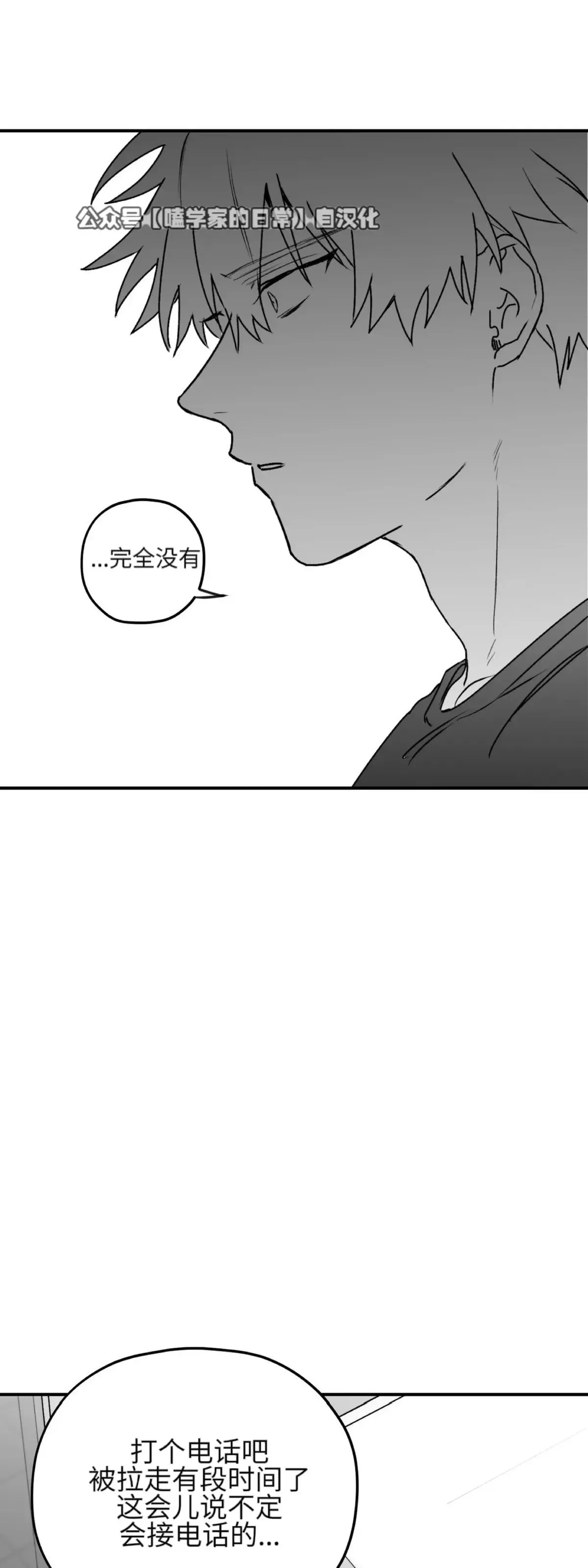 第20话 第55页