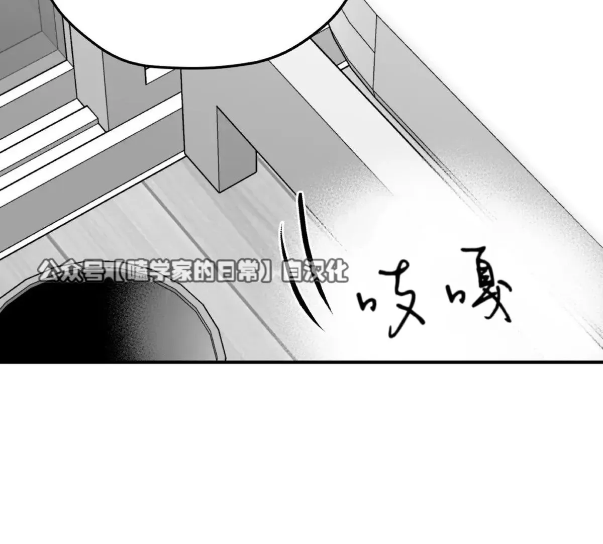 第20话 第56页