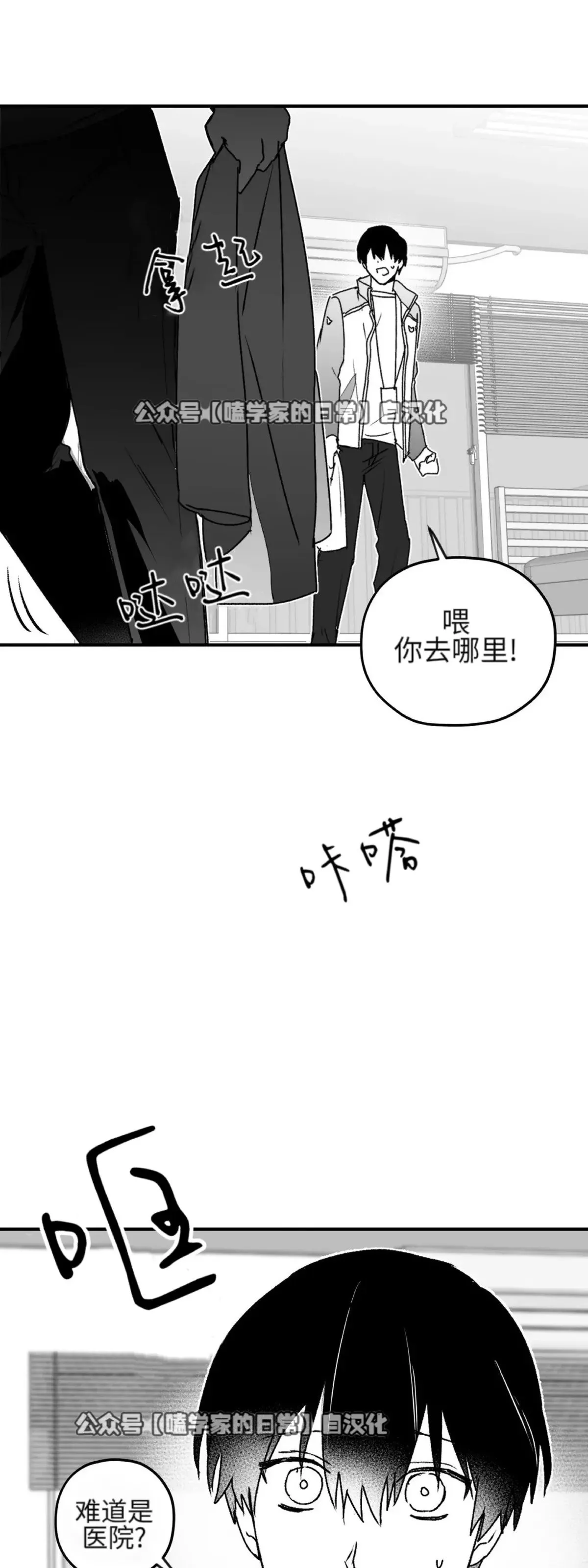 第20话 第57页
