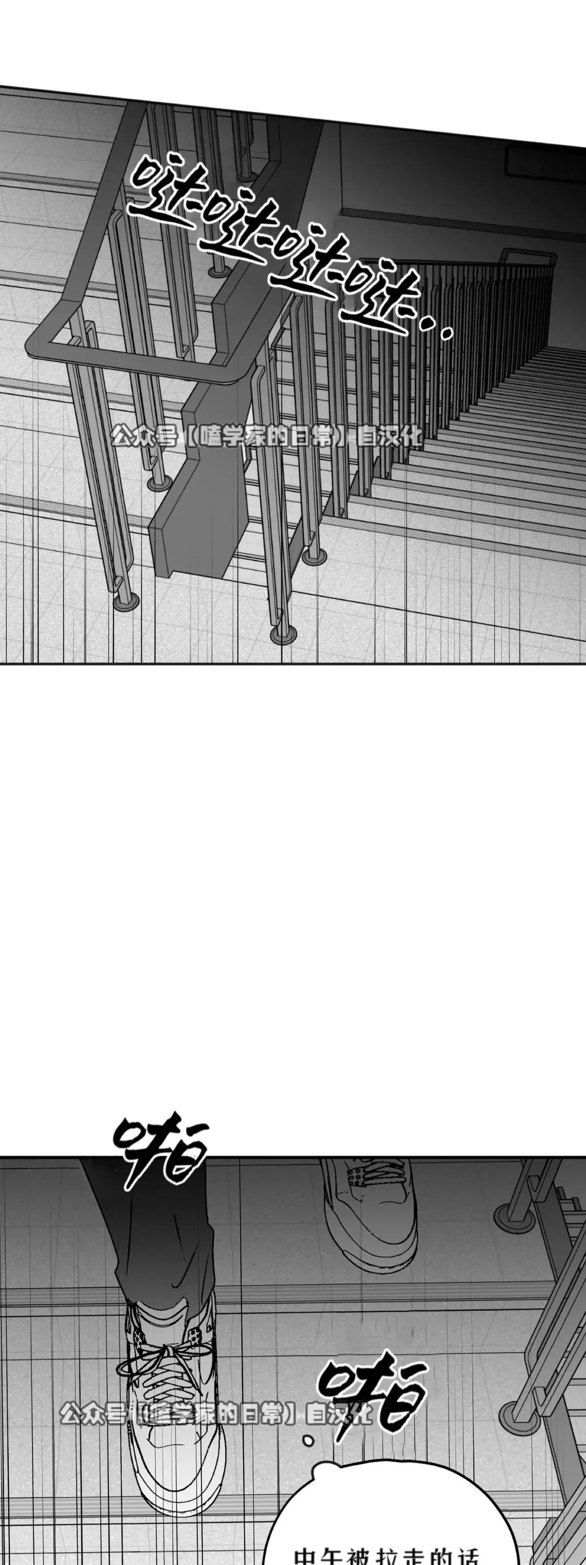 第20话 第59页
