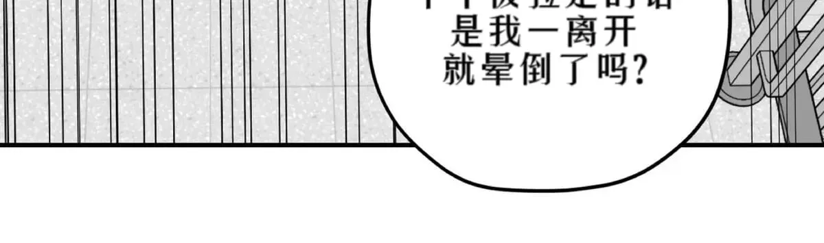 第20话 第60页
