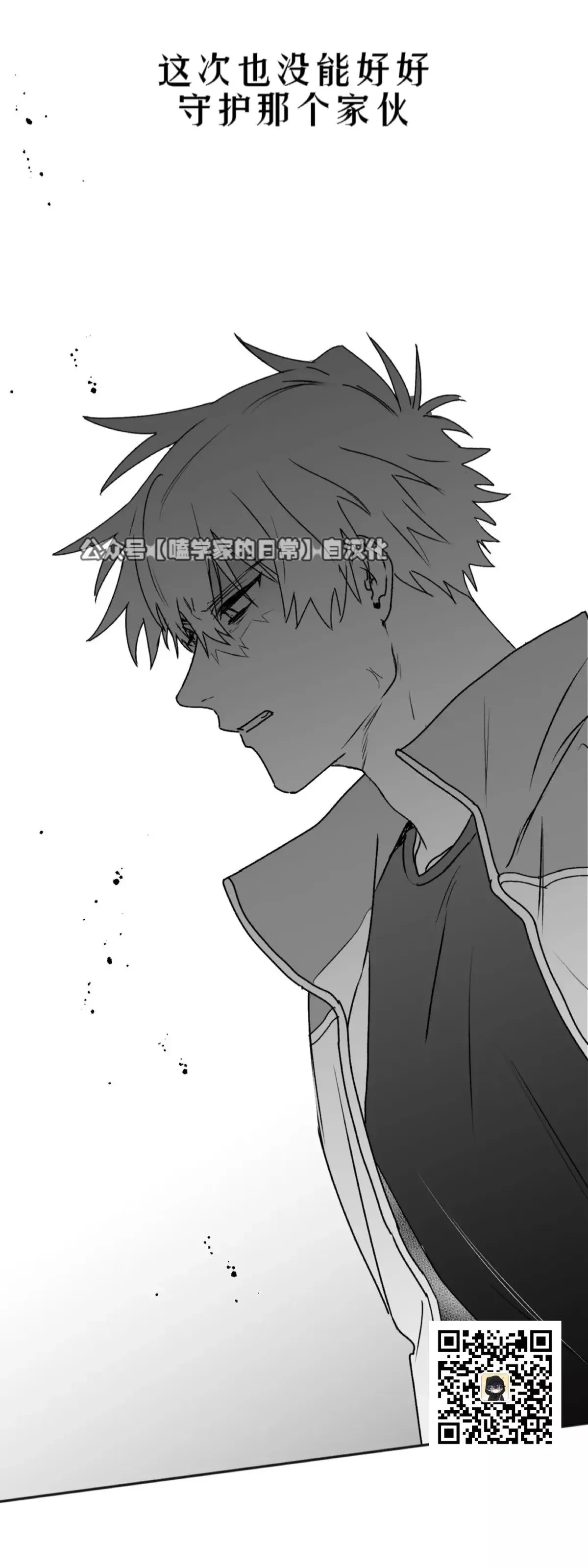 第20话 第62页