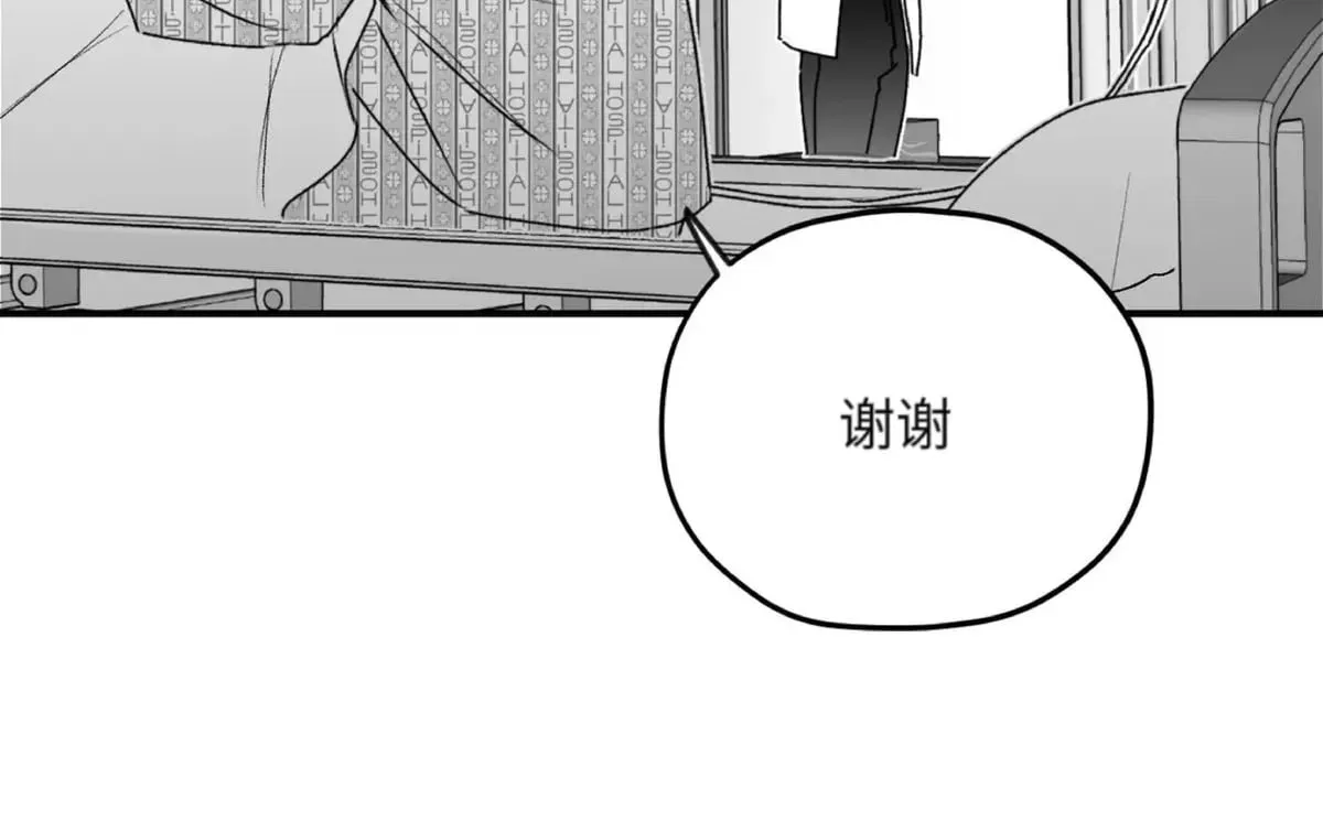 第21话 第2页