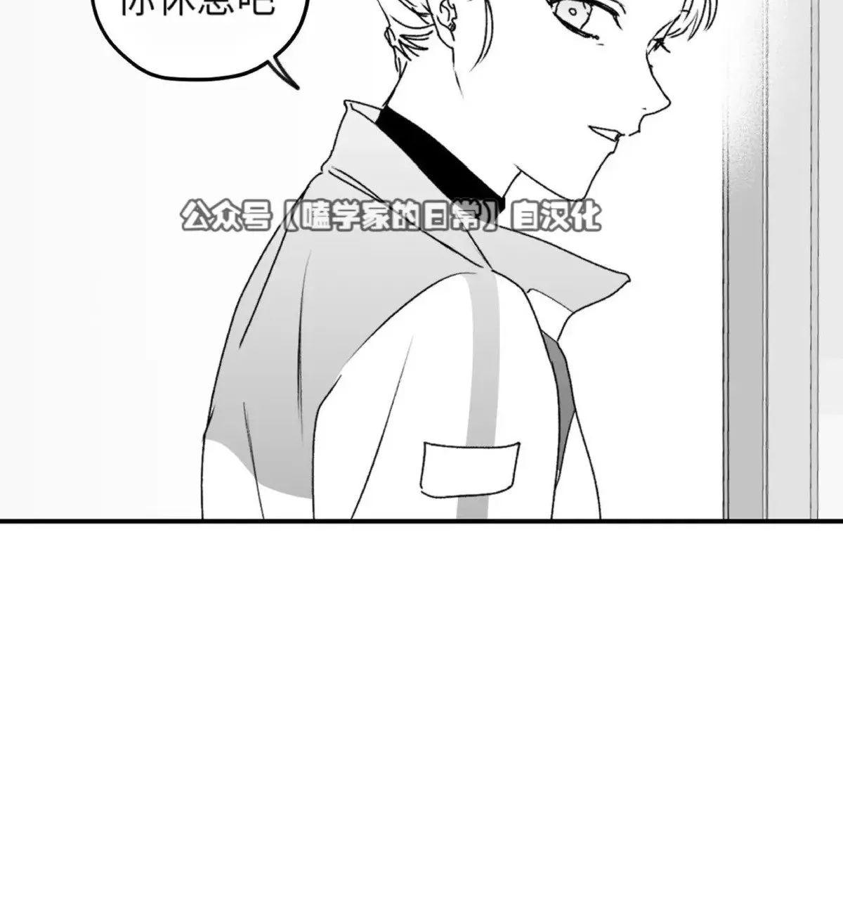 第21话 第4页
