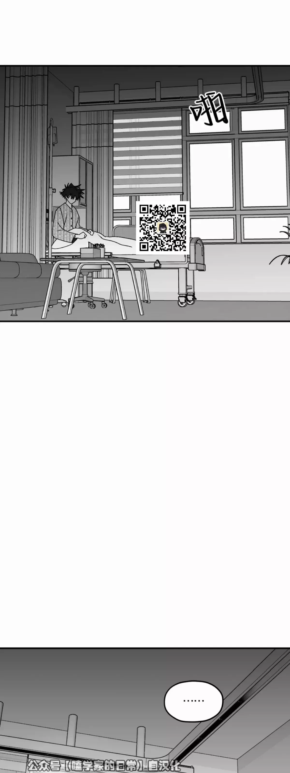 第21话 第5页