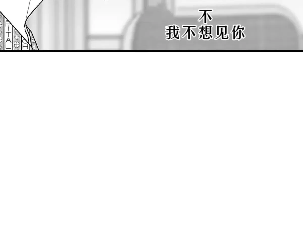 第21话 第10页