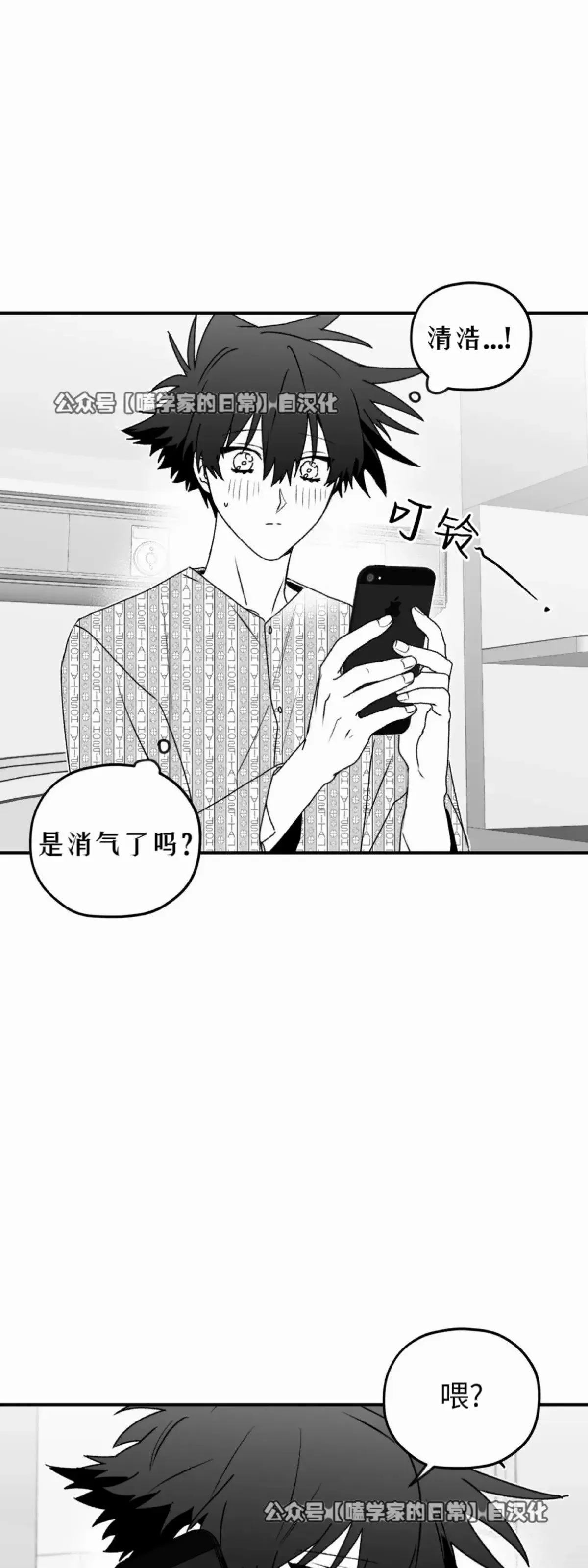 第21话 第13页