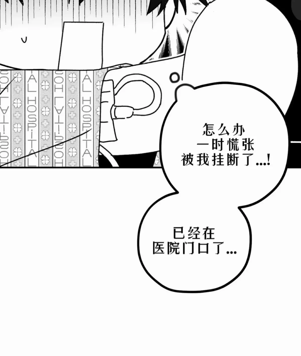 第21话 第22页